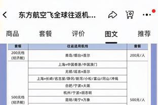 洛佩特吉：过去这几个月我拒绝了很多报价，希望继续留在英格兰